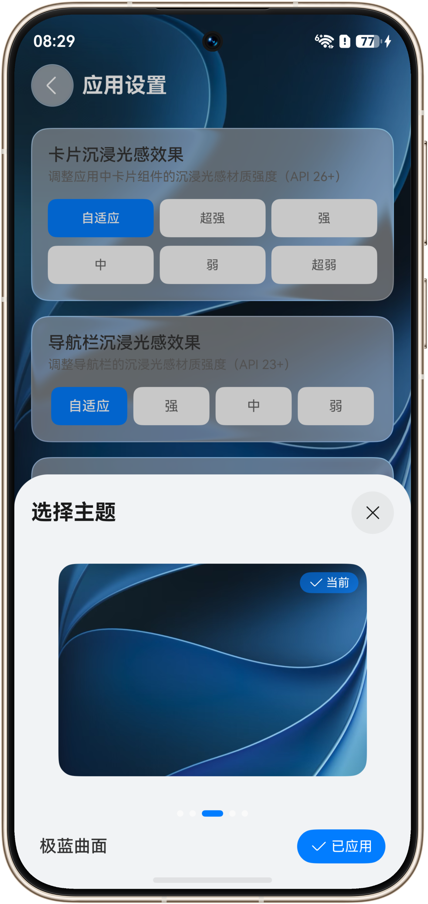 更自由的交互界面